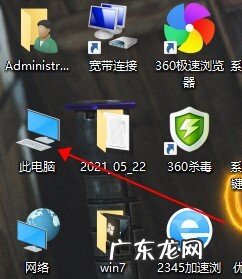 怎么查看隐藏的文件夹win10 如何查看windows10里的隐藏文件