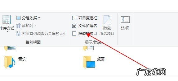 怎么查看隐藏的文件夹win10 如何查看windows10里的隐藏文件