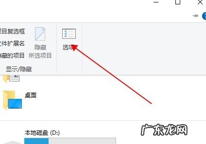 怎么查看隐藏的文件夹win10 如何查看windows10里的隐藏文件
