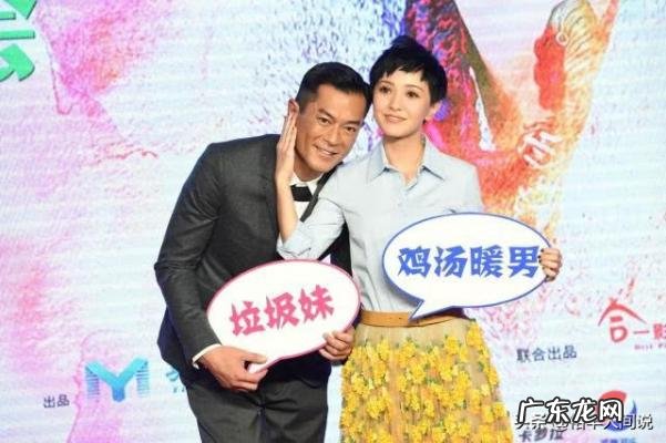 古天乐绯闻女友佘诗曼 古天乐绯闻女友