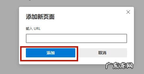 怎么设置edge浏览器的默认浏览器 edge浏览器怎么设置默认主页 edge浏览器设置默认