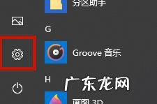 windows10输入法切换不了 win10输入法切换不出来怎么办