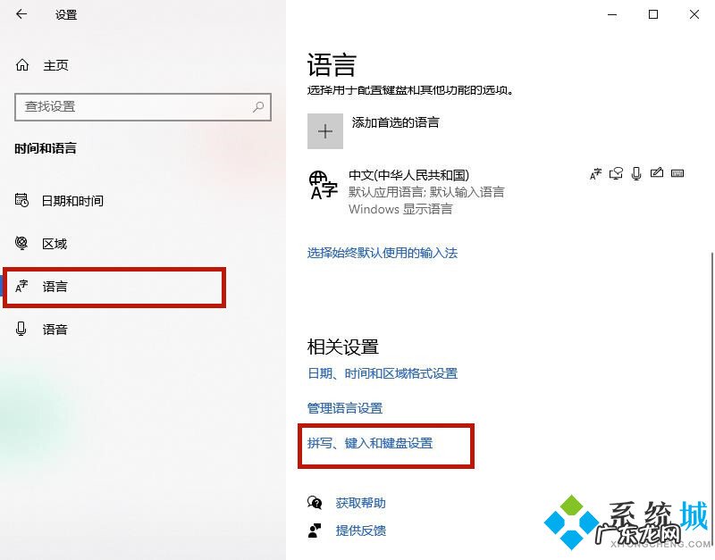 windows10输入法切换不了 win10输入法切换不出来怎么办