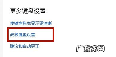 windows10输入法切换不了 win10输入法切换不出来怎么办