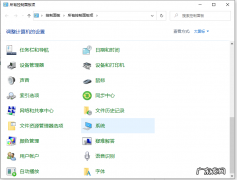 如何提高win10的运行速度 教你win10电脑运行速度如何提高最佳状态