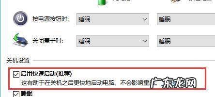 Windows10升级不了20h2 Win10 20H2无法升级成为Win10 21H1版本怎么办