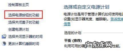 Windows10升级不了20h2 Win10 20H2无法升级成为Win10 21H1版本怎么办