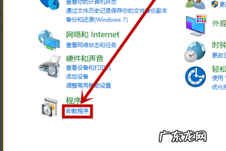 Win10 20h2更新到21H1出现0x80070643错误代码怎么办