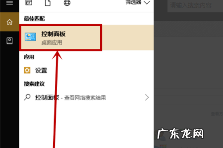 Win10 20h2更新到21H1出现0x80070643错误代码怎么办
