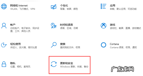 win10备份在哪个文件夹 Win10电脑备份的文件在哪里可以设置
