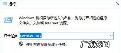 windows10更新某些设置由你的组织来管理 Win10系统更新某些设置由你的组织来管理怎么解决