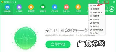 windows10更新某些设置由你的组织来管理 Win10系统更新某些设置由你的组织来管理怎么解决