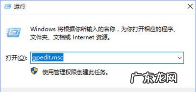 windows10更新某些设置由你的组织来管理 Win10系统更新某些设置由你的组织来管理怎么解决