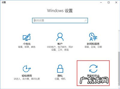 windows10更新某些设置由你的组织来管理 Win10系统更新某些设置由你的组织来管理怎么解决