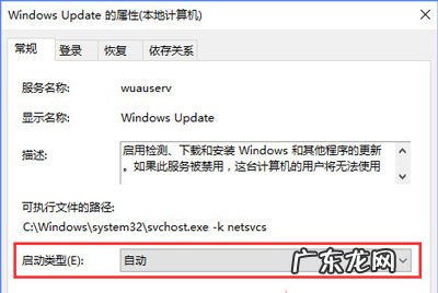 windows10更新某些设置由你的组织来管理 Win10系统更新某些设置由你的组织来管理怎么解决