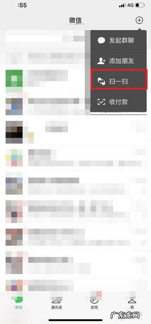 如何用手机拍照翻译,手机怎么拍照翻译英文？