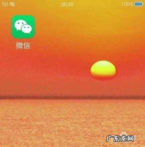 如何用手机拍照翻译,手机怎么拍照翻译英文？