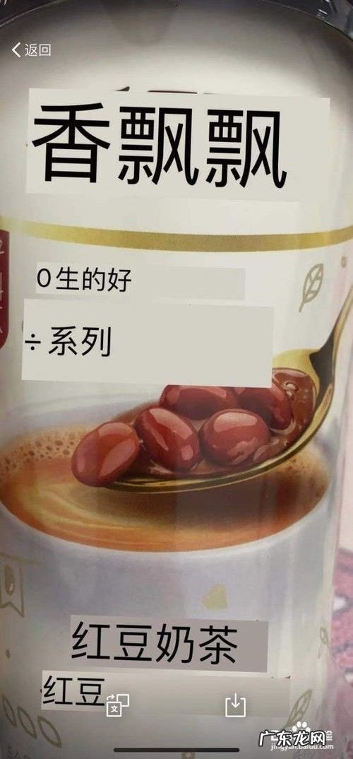 如何用手机拍照翻译,手机怎么拍照翻译英文？