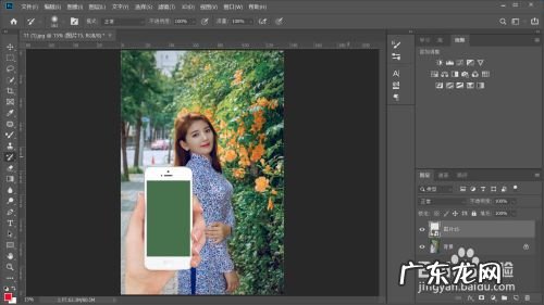PS如何制作手机拍照效果