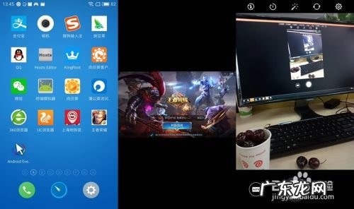 电脑如何控制手机拍照