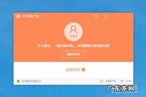 电脑如何控制手机拍照