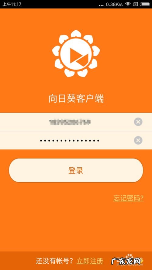 电脑如何控制手机拍照