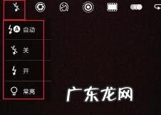 如何恢复手机拍照功能