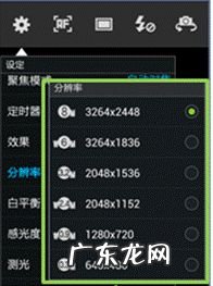 如何提高手机拍照质量