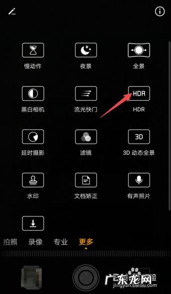 手机拍照一直在抖怎么办
