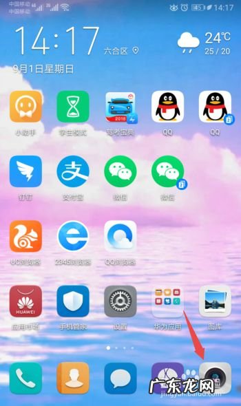 手机拍照一直在抖怎么办