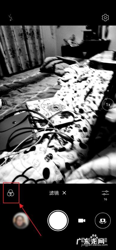 华为手机拍照如何设置滤镜