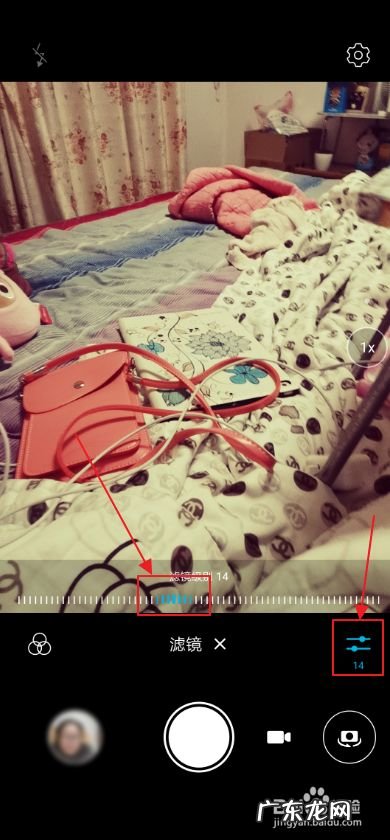 华为手机拍照如何设置滤镜