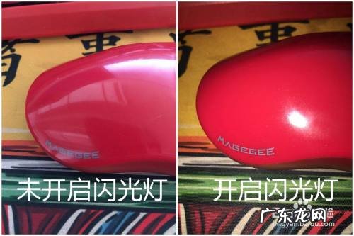 手机拍照如何补光