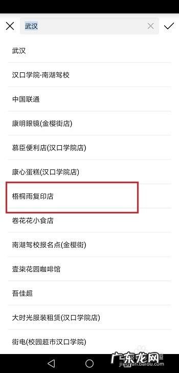 华为手机拍照怎么显示地点