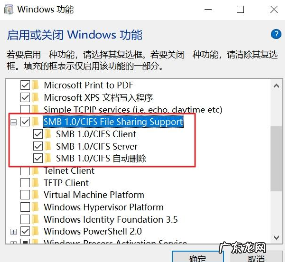 win10网络共享看不到其他电脑 Win10网络共享发现不了其他电脑怎么办