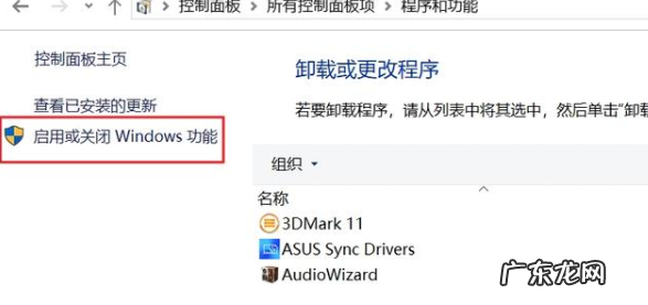 win10网络共享看不到其他电脑 Win10网络共享发现不了其他电脑怎么办