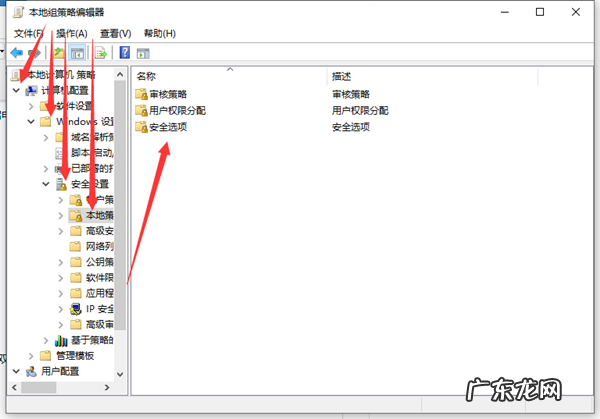 win7电脑管理员权限在哪里 Win10电脑管理员权限在哪里