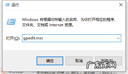 win7电脑管理员权限在哪里 Win10电脑管理员权限在哪里