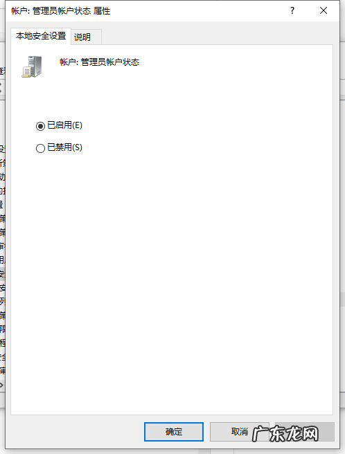 win7电脑管理员权限在哪里 Win10电脑管理员权限在哪里