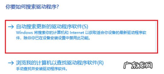 win10显卡驱动安装成功但显卡驱动用不了 Win10显卡驱动装不上怎么解决