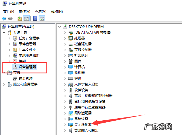 win10显卡驱动安装成功但显卡驱动用不了 Win10显卡驱动装不上怎么解决