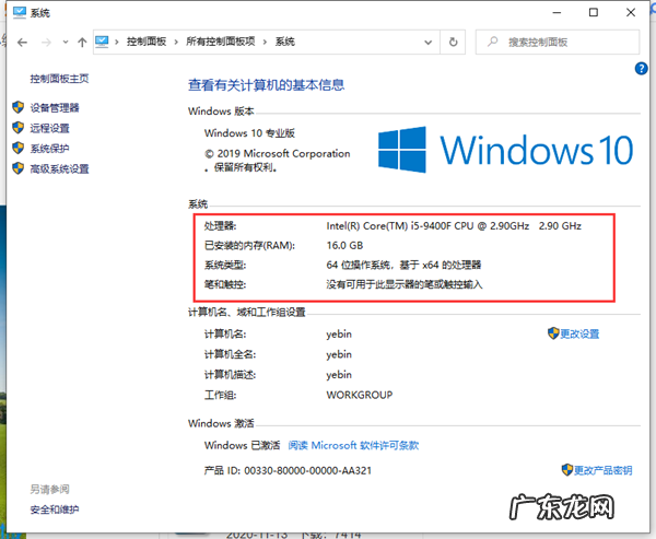 win10系统支持多大内存 Win10最小内存配置详细介绍