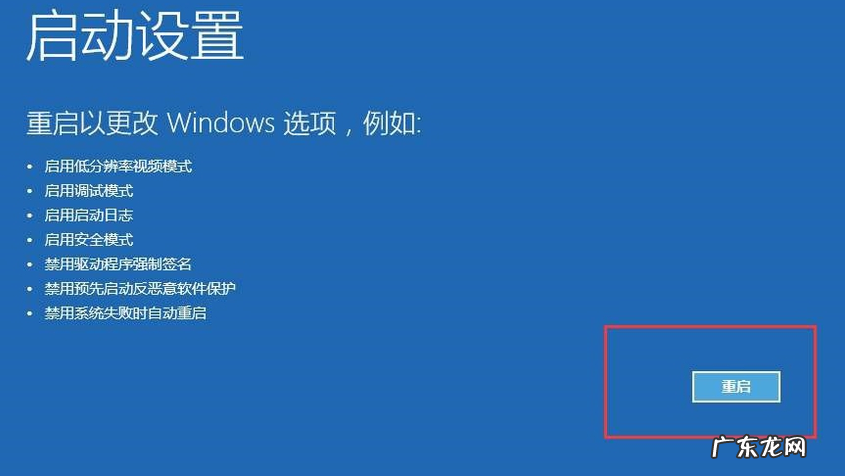 window10系统更新后黑屏了怎么办 Win10电脑更新黑屏了怎么办