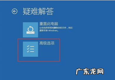 window10系统更新后黑屏了怎么办 Win10电脑更新黑屏了怎么办