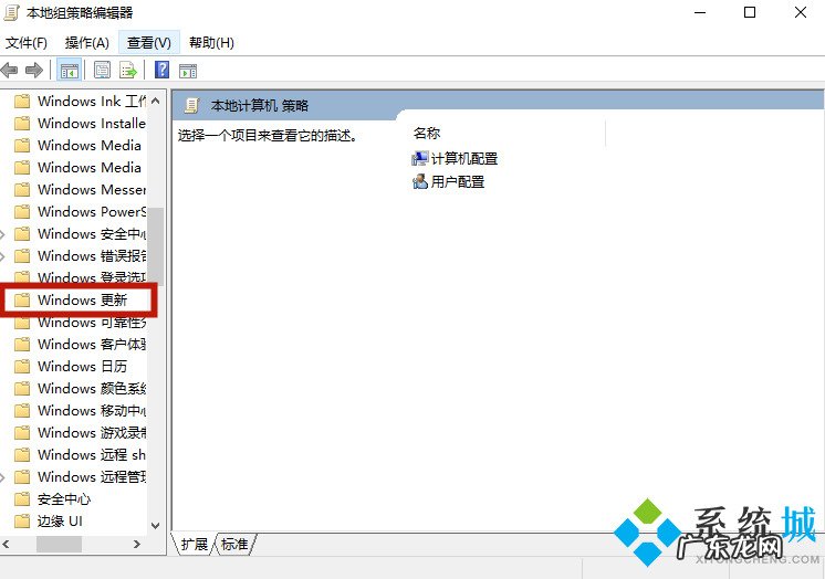 戴尔电脑windows10更新怎么关闭自动更新 win10系统彻底永久关闭更新方法大全 联想戴尔笔