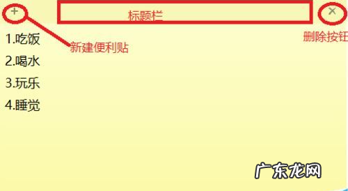 windows桌面加文字 win10系统怎么在电脑桌面上添加文字