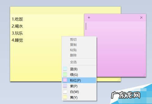 windows桌面加文字 win10系统怎么在电脑桌面上添加文字