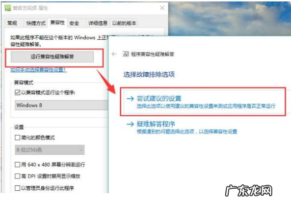 windows10此应用无法在你的电脑上运行 win10运行应用时显示此应用无法在你的电脑上运行