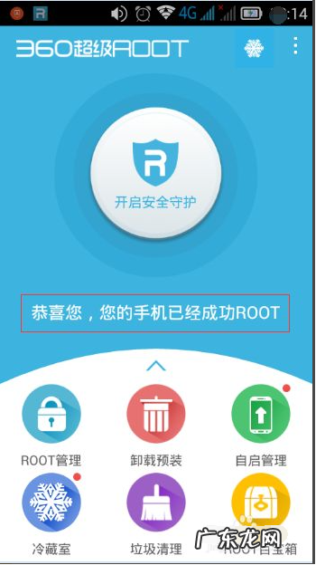 用手机重装win10系统 手机重装电脑win10系统具体方法