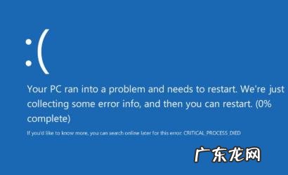win10更新中如果强制关机会怎么样 Win10更新卡住能不能强制关机